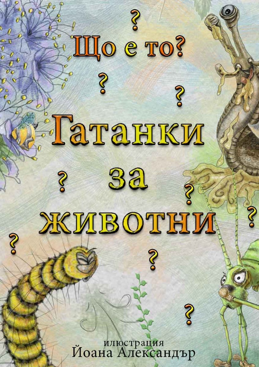 https://yonelart.com/wp-content/uploads/2022/04/0-1-847x1200.jpg