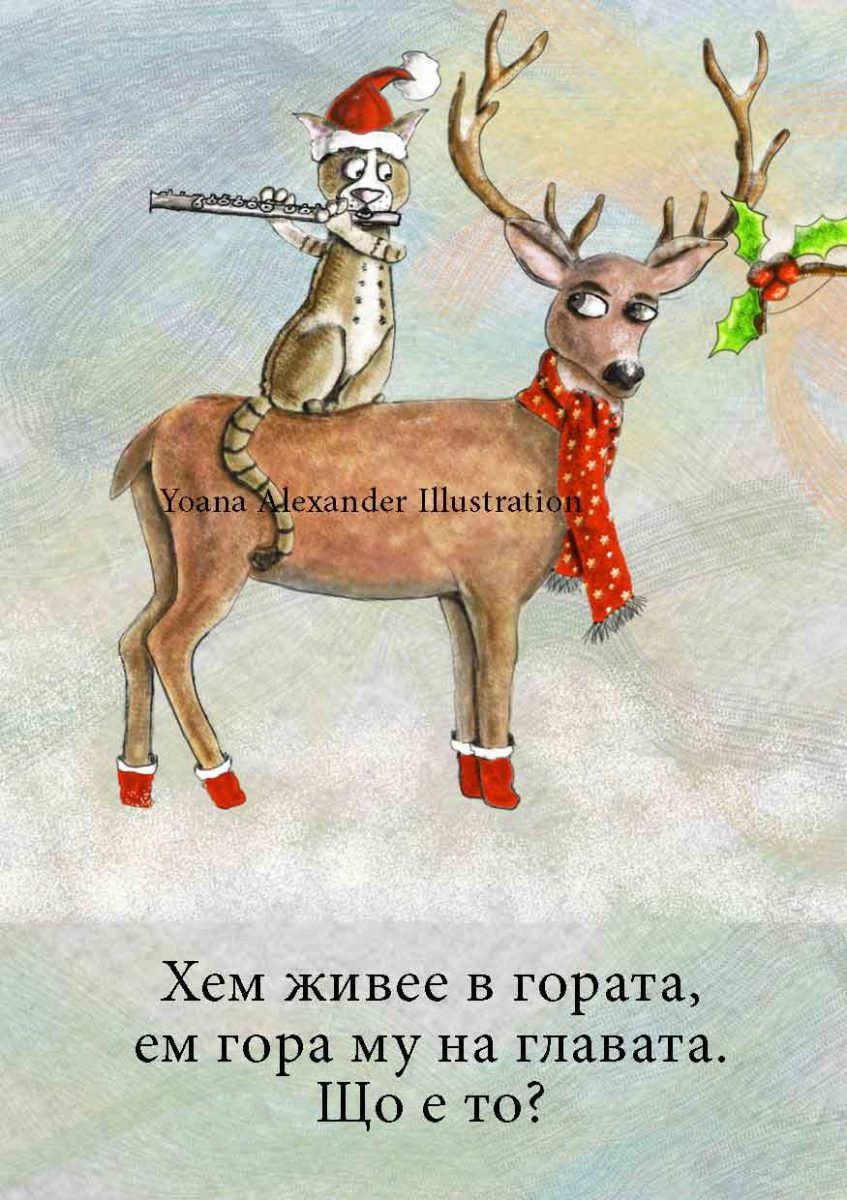 https://yonelart.com/wp-content/uploads/2022/04/10elen-847x1200.jpg