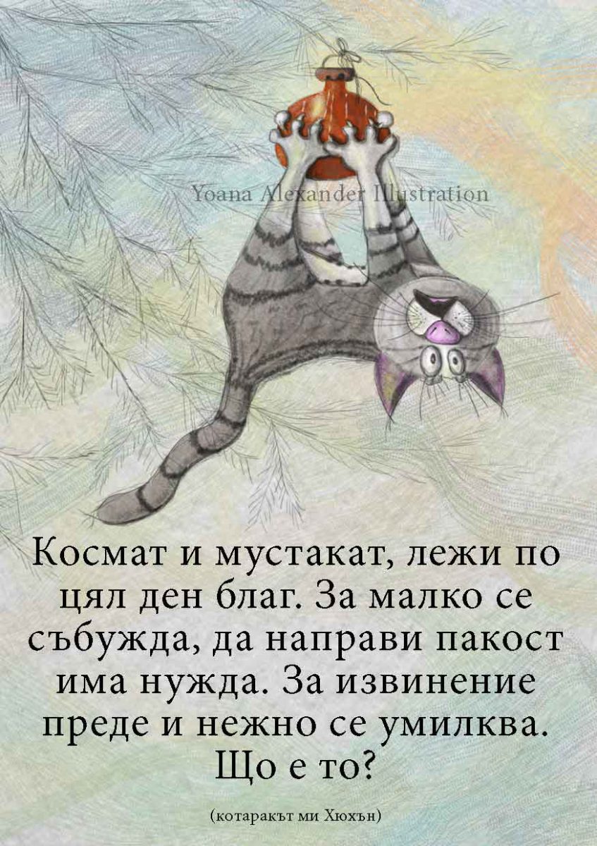 https://yonelart.com/wp-content/uploads/2022/04/11kote-847x1200.jpg