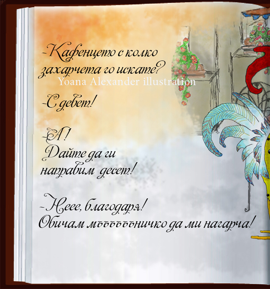 https://yonelart.com/wp-content/uploads/2022/04/9-2.jpg